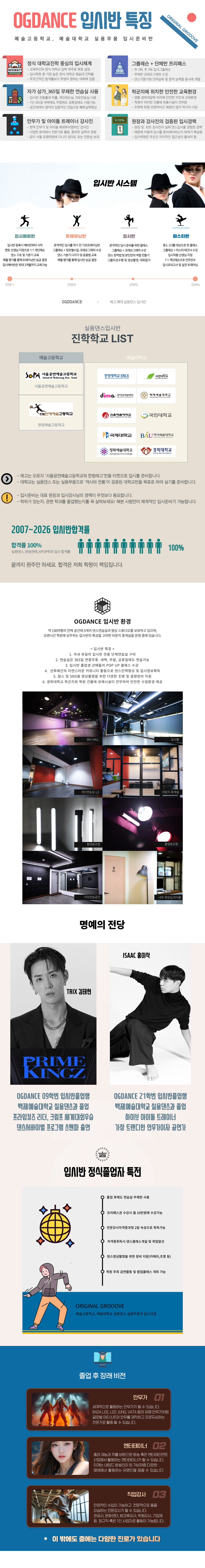 �Խù� Ŀ��ŧ��