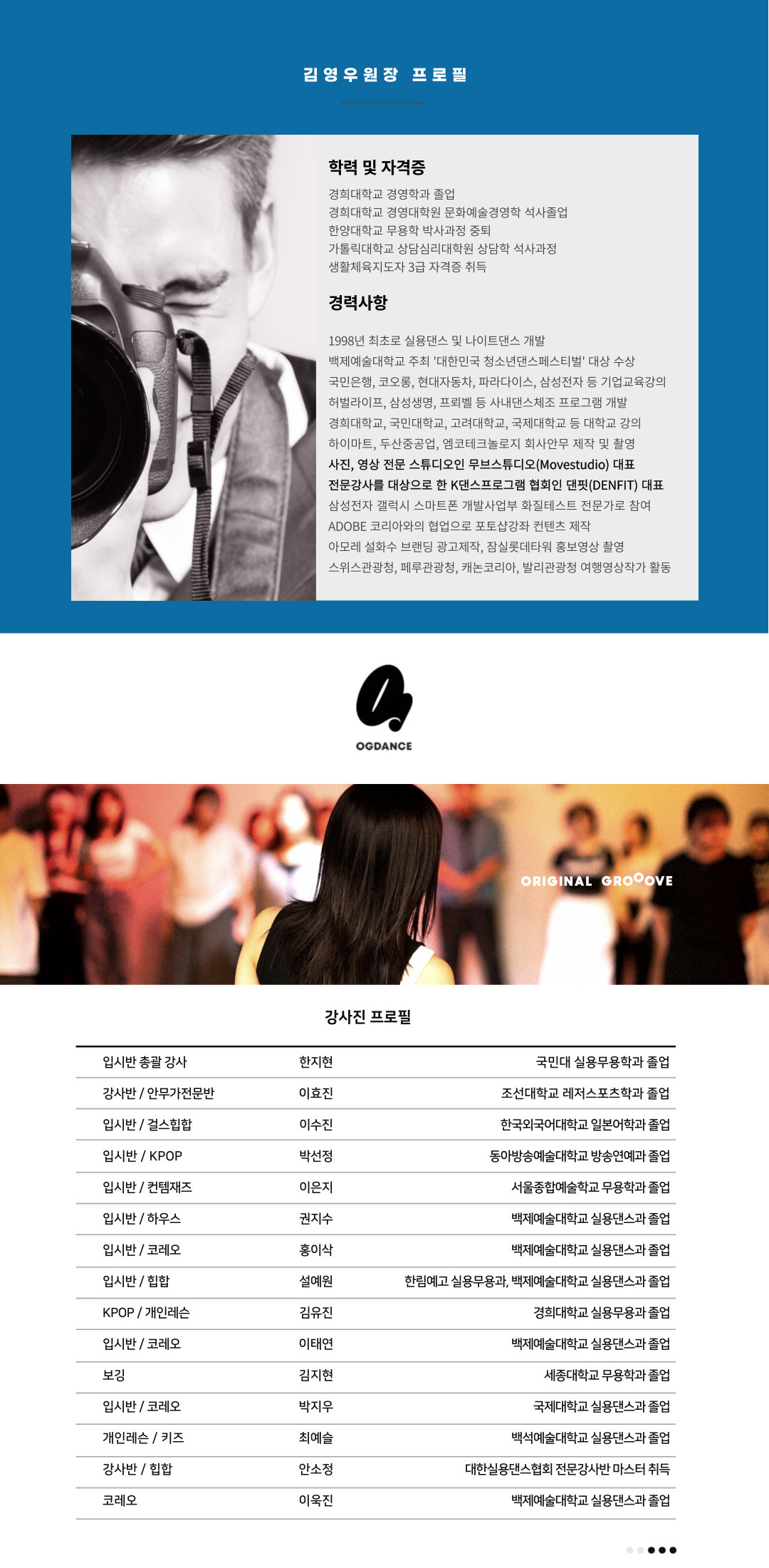 ¼ö¿ø´í½ºÇпø